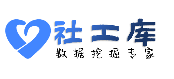 真实的帝都酒店开房记录